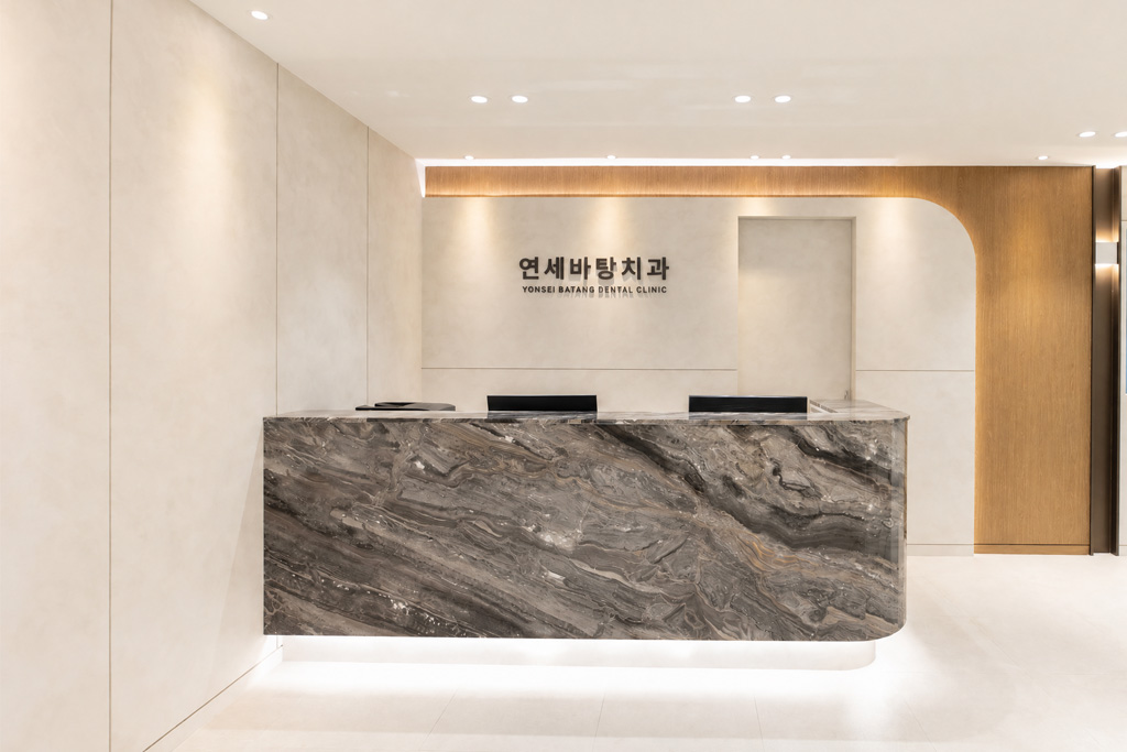 연세바탕치과 리셉션 데스크 전경
